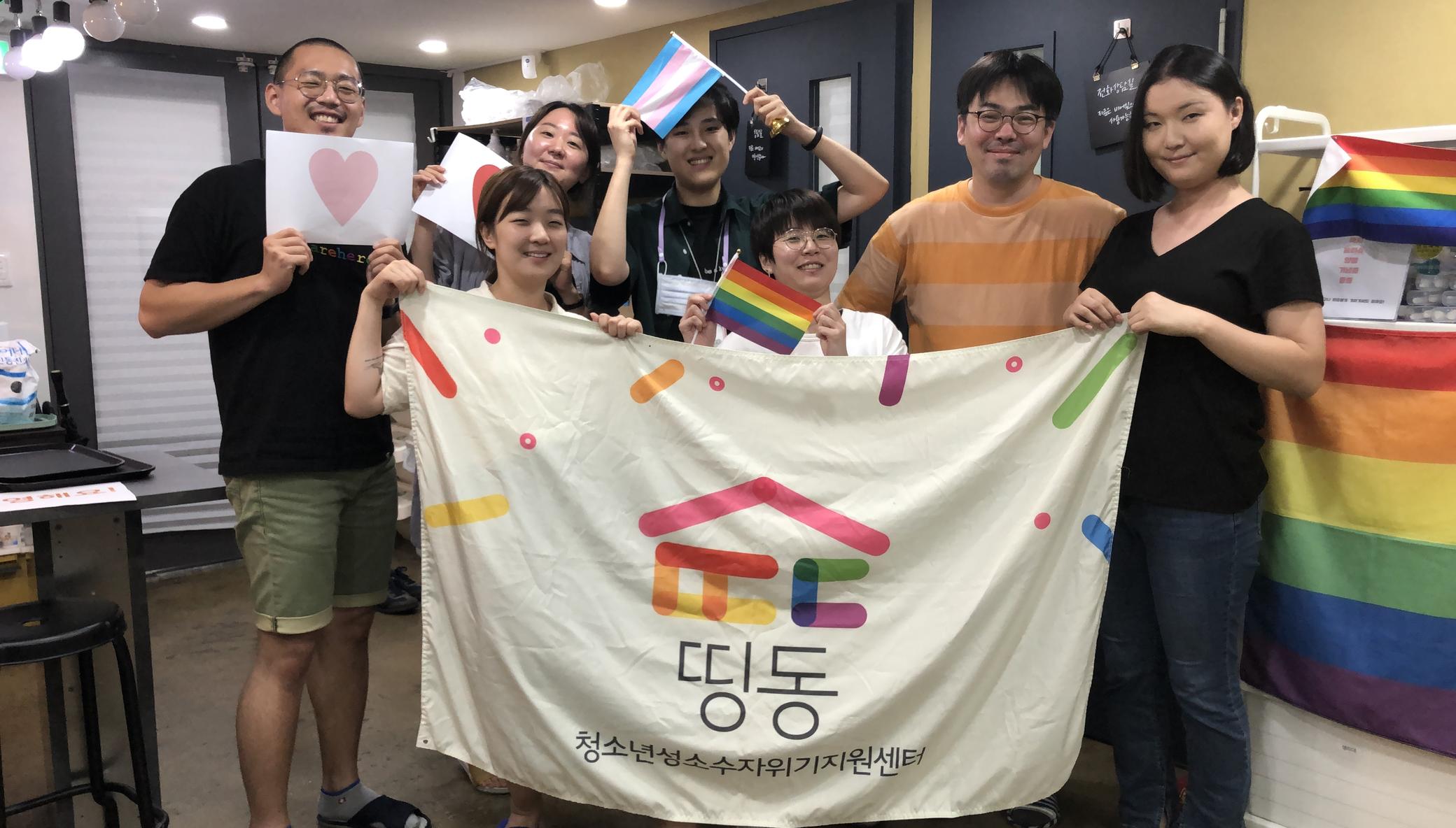 Rainbow Teen Safe Space