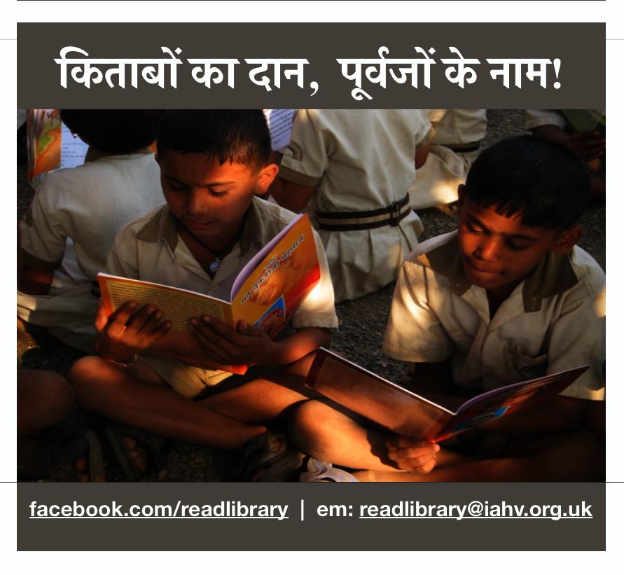Read Library in India