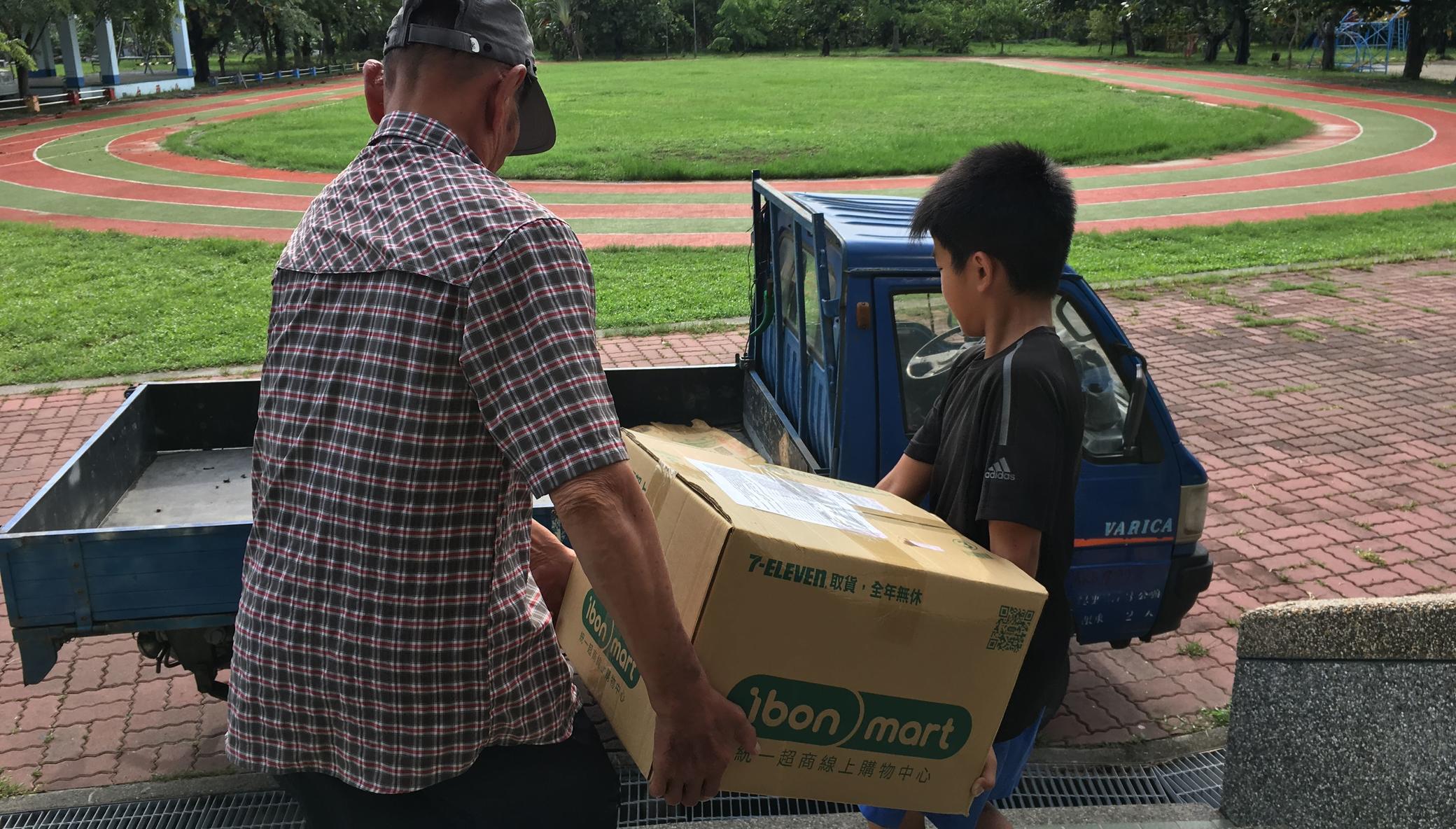 Taiwan Children Nutrition Subsidy Program