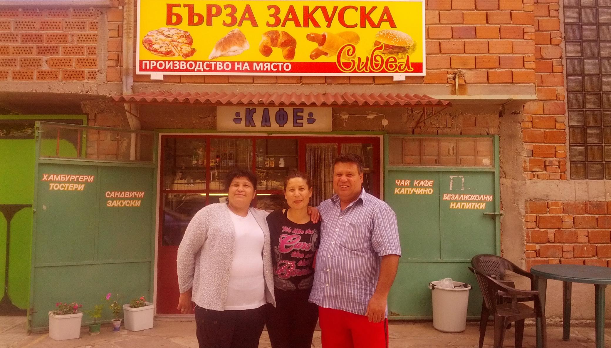 Train 20 Vulnerable Bulgarians in Entrepreneurship